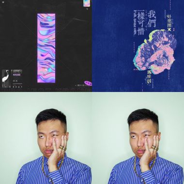 我的歌單