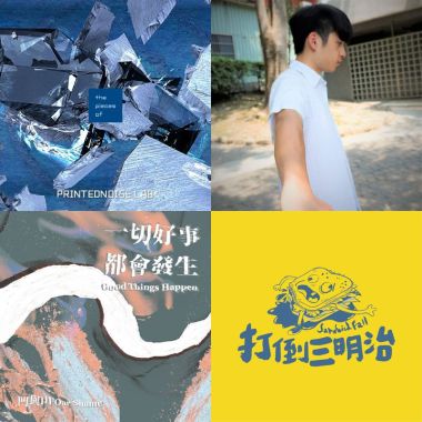 My Playlist 5
