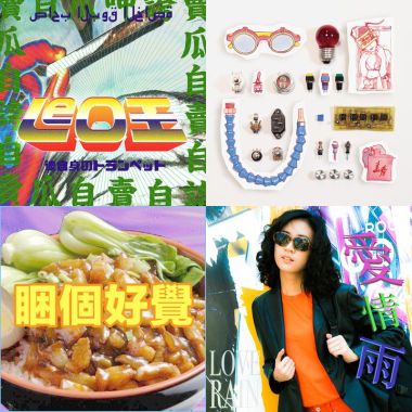 我的歌單 2