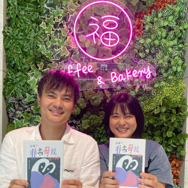 台中梧棲小福咖啡館🎧