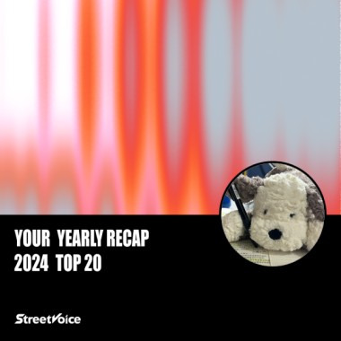 2024 個人年度精選