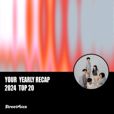 2024 個人年度精選