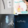 菸灰缸裏