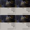 夜色