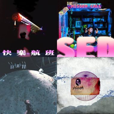 羊?