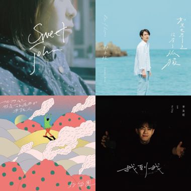 My Playlist 1