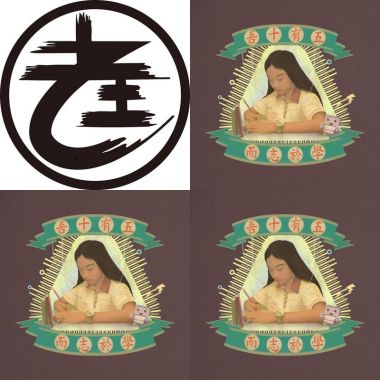 老王
