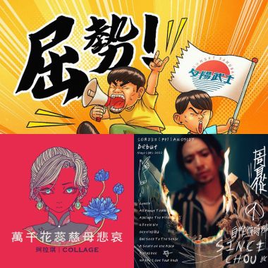 台語賀聽