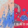 珂拉琪
