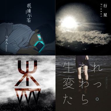 綺霏