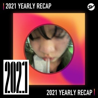 2021 個人年度精選之最