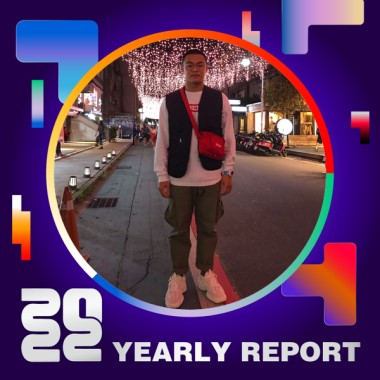 2022 個人年度精選