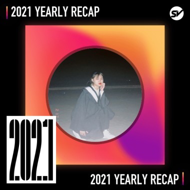 2021 個人年度精選之最