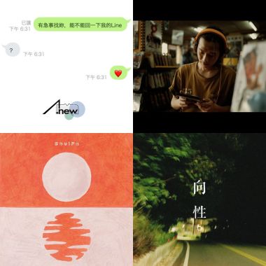 爾爾