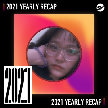 2021 個人年度精選之最