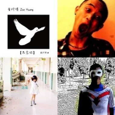 StreetVoice 2012 Season 1 Top 20
