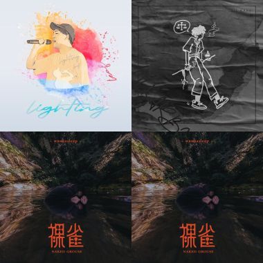 政大