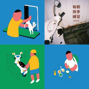 熱寫生