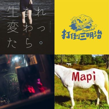避免開車睡著