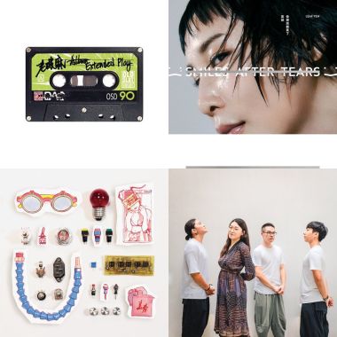台灣展覽
