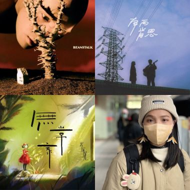 曲個好名