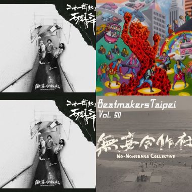 天堂任我行