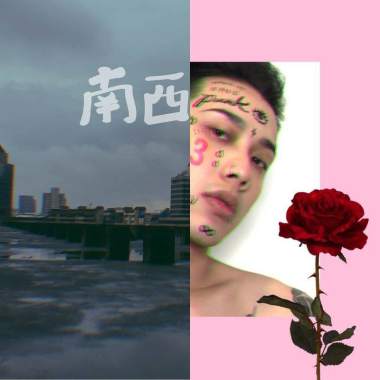 我的歌單  