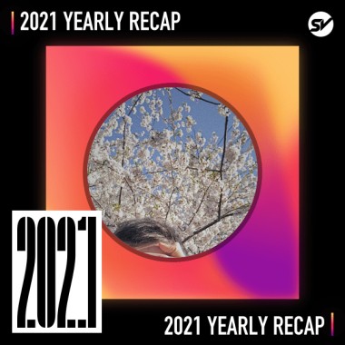2021 個人年度精選之最