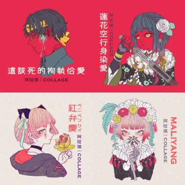歌單