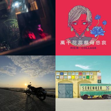 我的歌單  e04