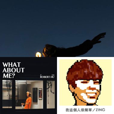 呀~