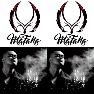 Mafana