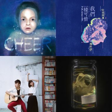 我的歌單 1