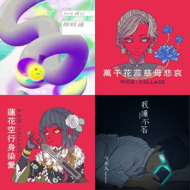 好聽