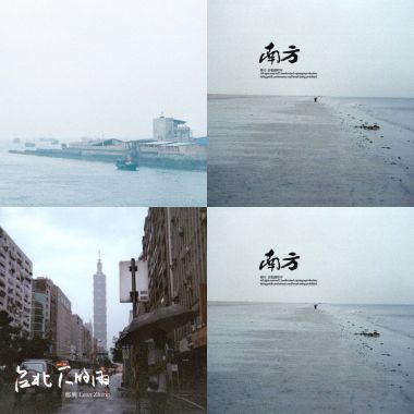 鄭興
