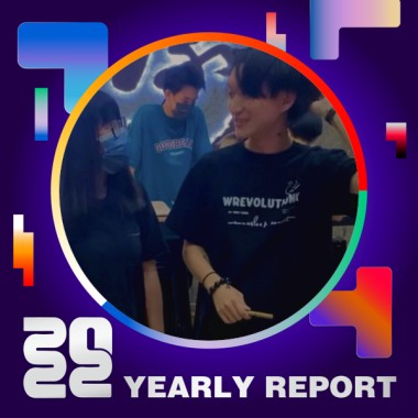 2022 個人年度精選