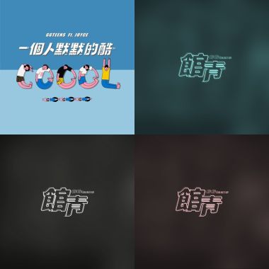 公車上書