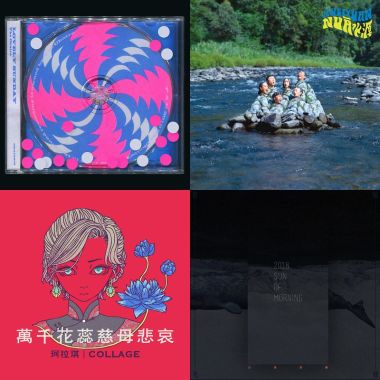 台語