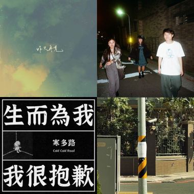 國粵