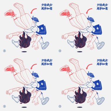 萬事如意