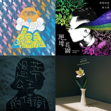 好跑的歌單