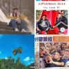 2020嘻哈BGM