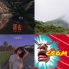 小眾