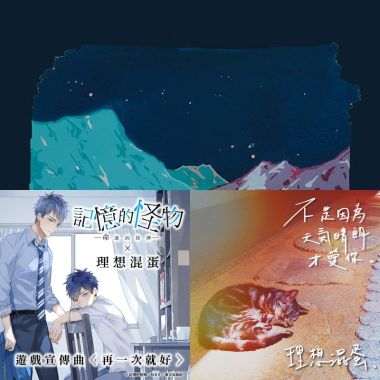 My Playlist 1