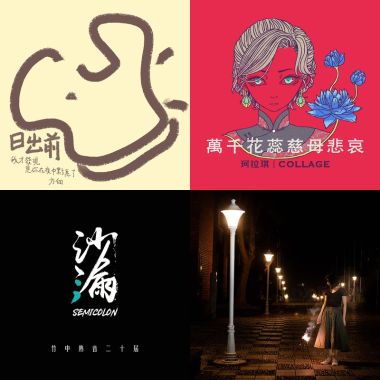 沙漏