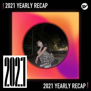 2021 個人年度精選之最