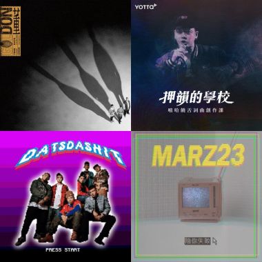 hip-hop