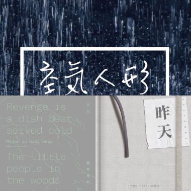 抒情