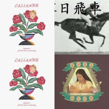 漫漫