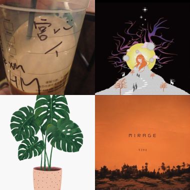 Hiphop/ R&B